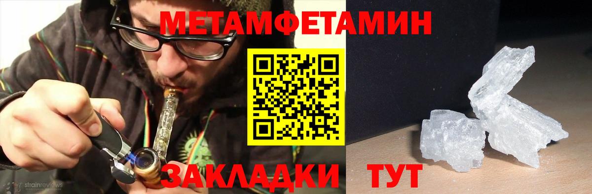 Трёхгорный  Amphetamine  Вход с VPN  АМФЕТАМИН  АМФЕТАМИН 98% 