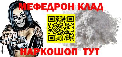 синтетический гашиш Кунгур