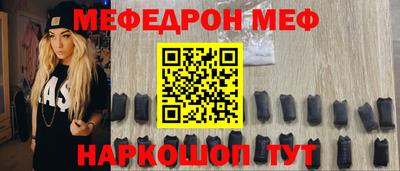 синтетический гашиш Кунгур