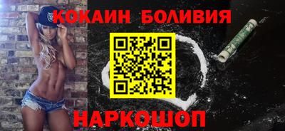 кокаин премиум Кумертау