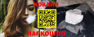 синтетический гашиш Кунгур