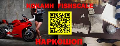 синтетический гашиш Кунгур