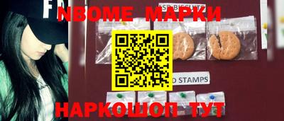 синтетический гашиш Кунгур