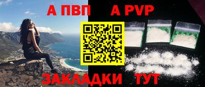 кокаин премиум Кумертау