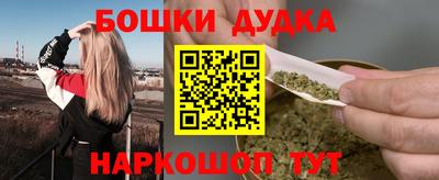 синтетический гашиш Кунгур