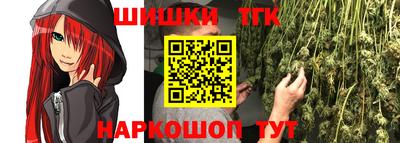 синтетический гашиш Кунгур