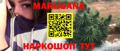 синтетический гашиш Кунгур