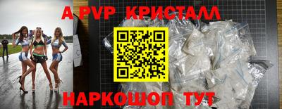 синтетический гашиш Кунгур