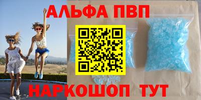 амфетамин Кулебаки