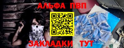 синтетический гашиш Кунгур