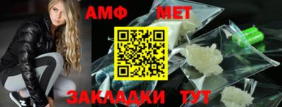синтетический гашиш Кунгур