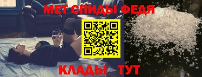 амфетамин Кулебаки