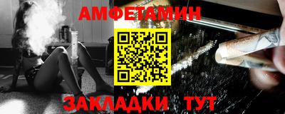 амфетамин Кулебаки