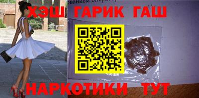 синтетический гашиш Кунгур
