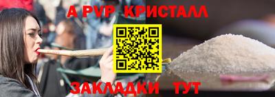 амфетамин Кулебаки