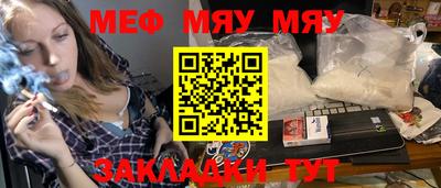 синтетический гашиш Кунгур