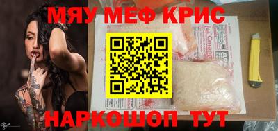 синтетический гашиш Кунгур