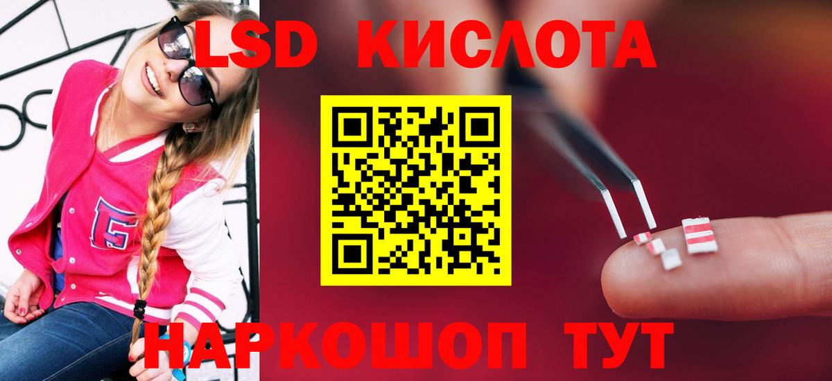 Трёхгорный  LSD-25 экстази ecstasy  Вход с VPN  Лсд 25 экстази ecstasy 