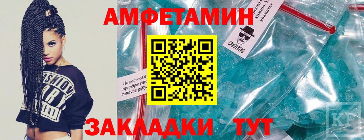 Трёхгорный  Метамфетамин мет  Вход с VPN 