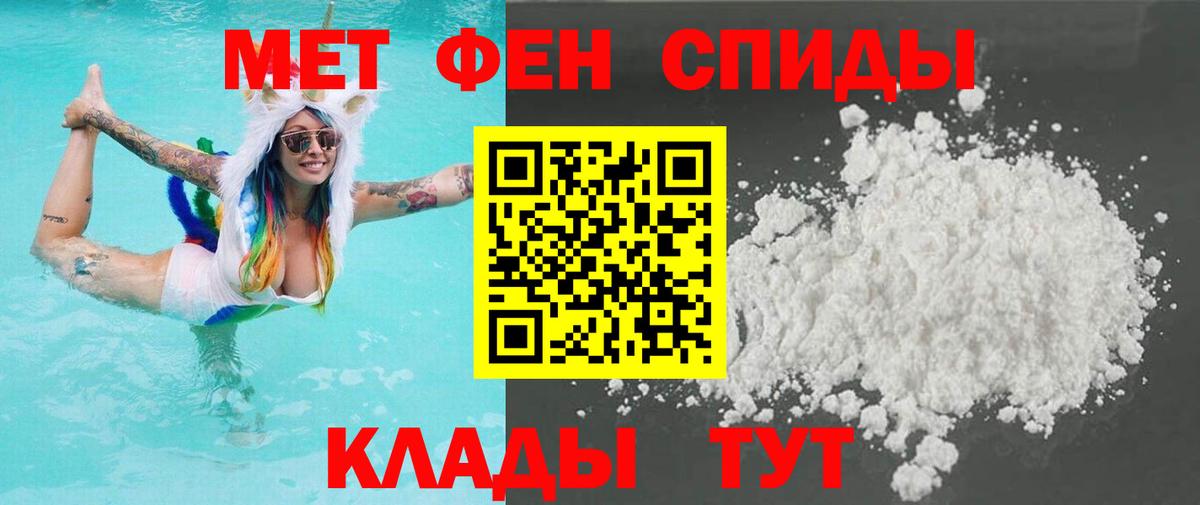 Первитин витя Трёхгорный