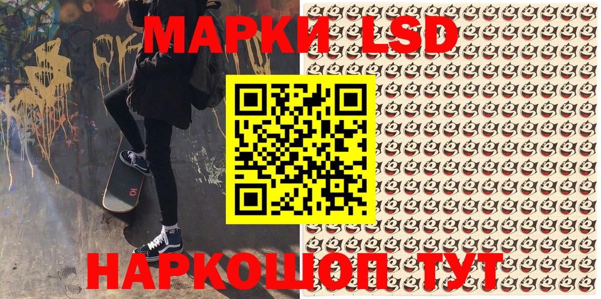 Марки N-bome 1500мкг  Вход с VPN  Трёхгорный  Марки N-bome 1500мкг 