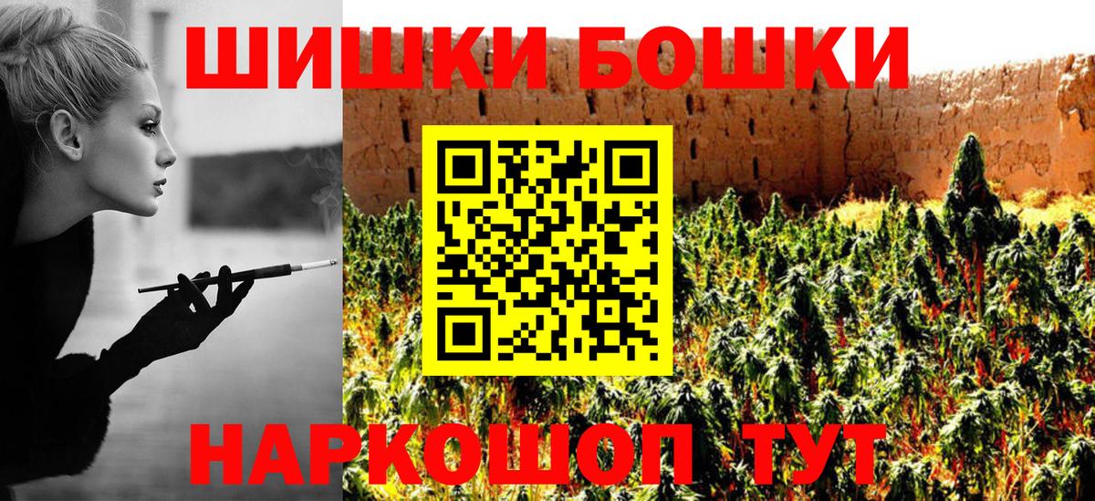Трёхгорный  Бошки марихуана Ganja  Шишки марихуана планчик  Вход с VPN  Шишки марихуана Ganja 